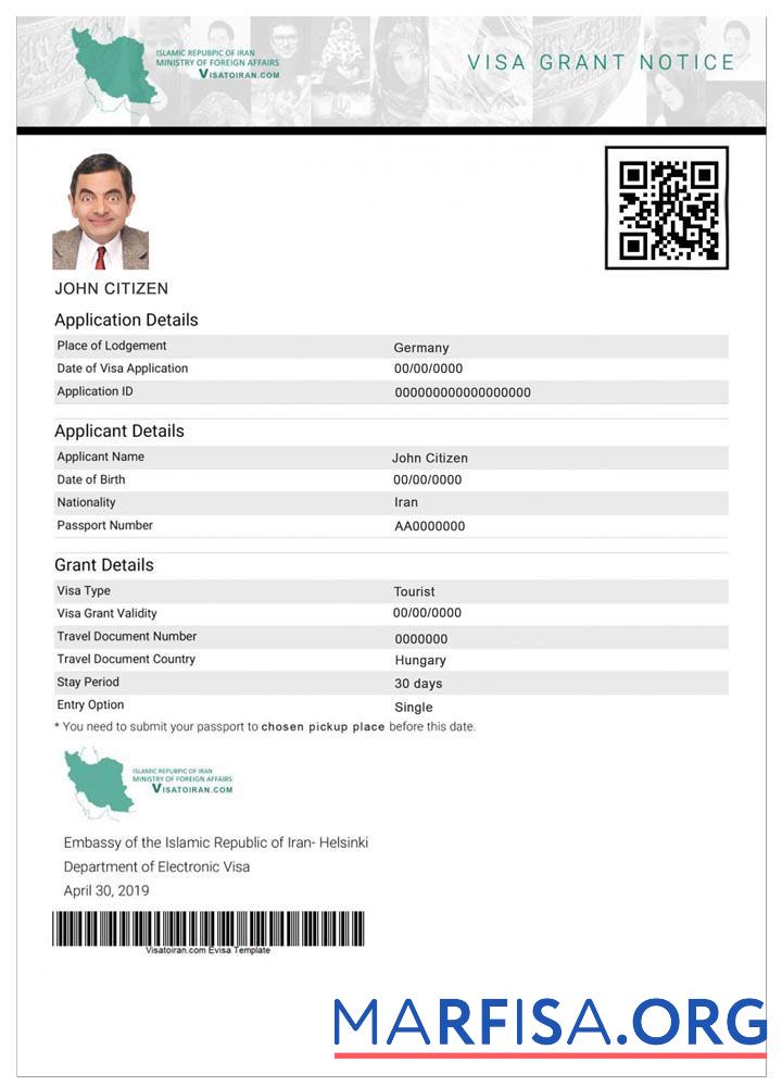 Blank Iran e visa template